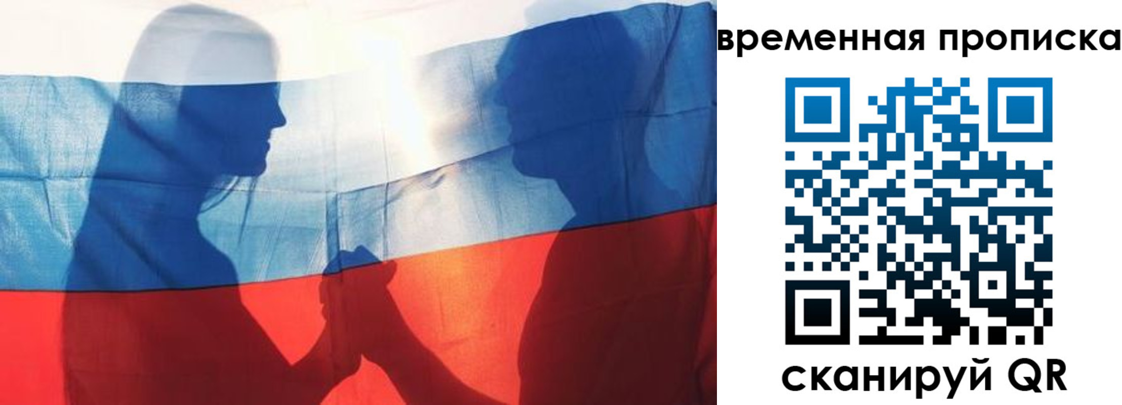 найти адрес прописки в Нововоронеже